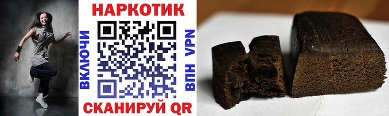 Купить Вологда Конопля БУТИРАТ АМФ МЕФ ГАШ Кокаин