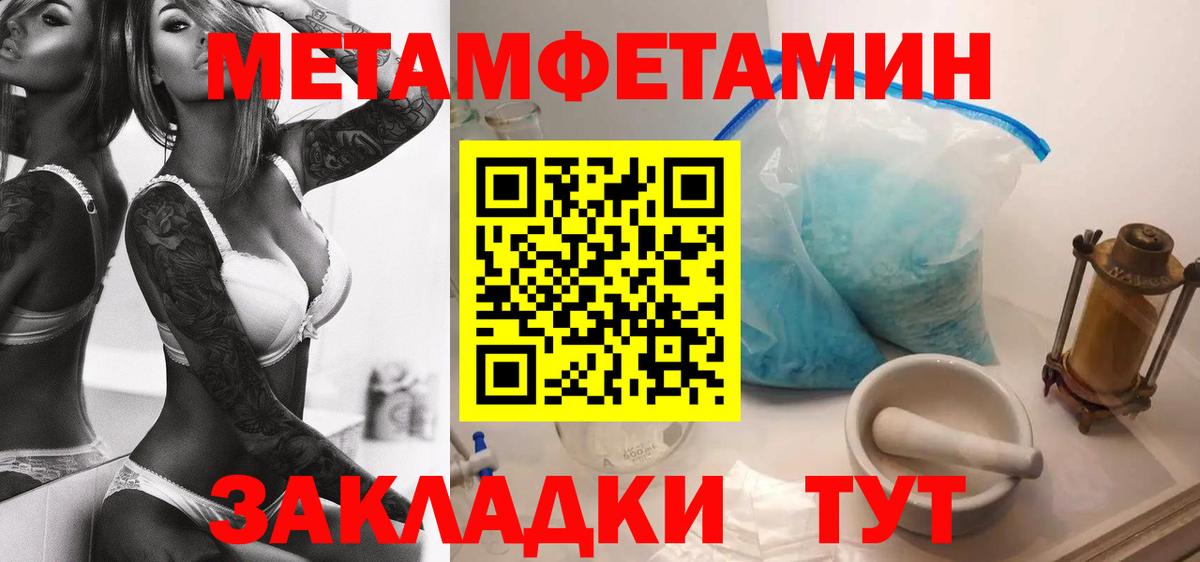 Вологда  АМФ  Амфетамин  Вход с VPN  АМФ VHQ 
