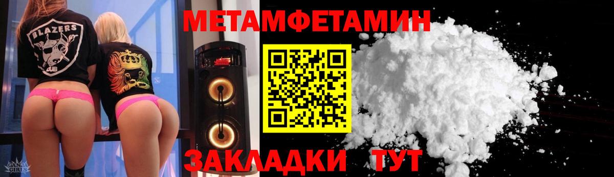 Amphetamine Розовый Вологда