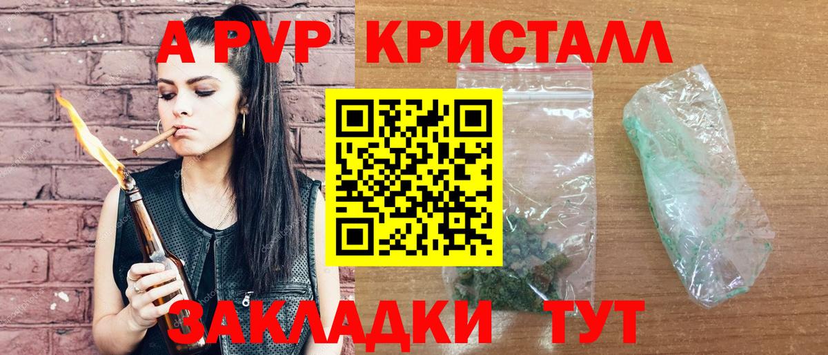 Меф мяу мяу Вологда