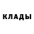 Бутират GHB Darto84