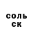 КЕТАМИН VHQ Juju Moroz