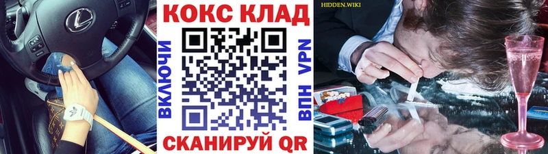КОКАИН Fish Scale Вологда