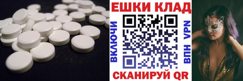 Ecstasy MDMA  Вологда 