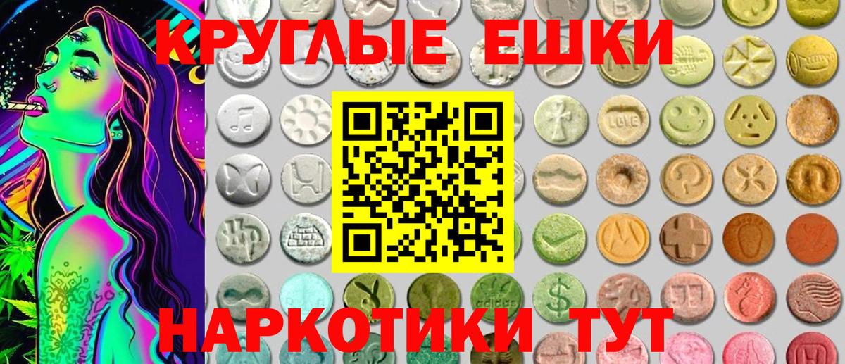 наркота    как войти  Ecstasy  Вход с VPN  Ecstasy VHQ  Вологда  Экстази VHQ 