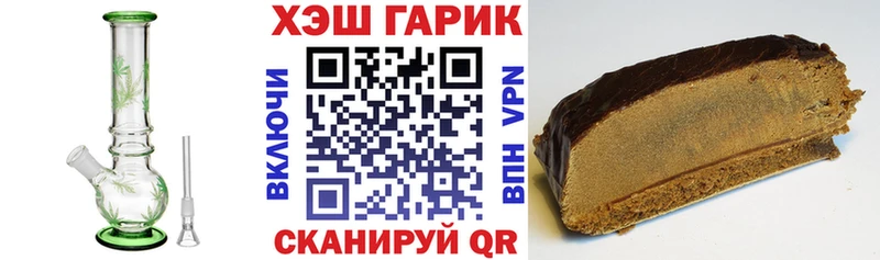 Гашиш Cannabis  Вологда 