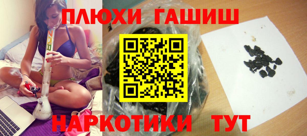 Гашиш Cannabis  Гашиш  Вологда  Вход с VPN  ГАШИШ 40% ТГК 