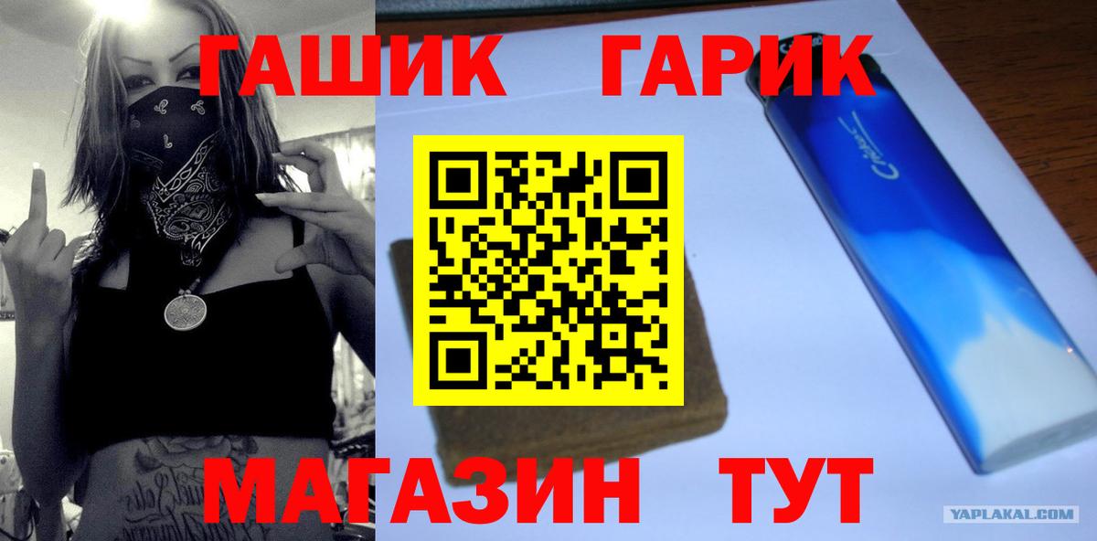 ГАШИШ убойный Вологда