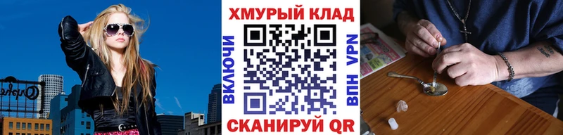 наркотики  Вологда  ГЕРОИН VHQ 
