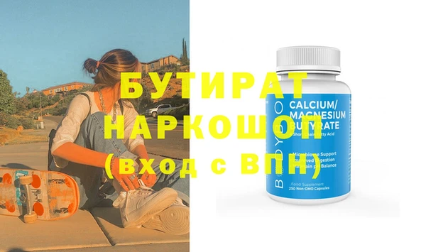 молекула духа Абаза