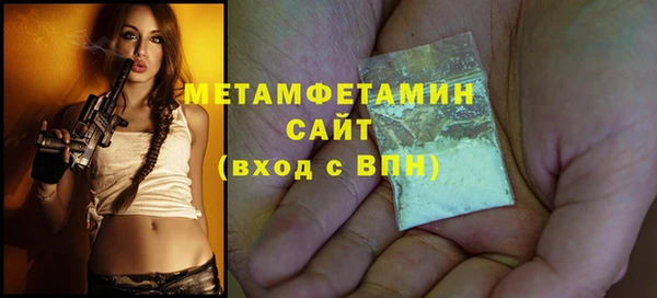 амфетамин Абинск