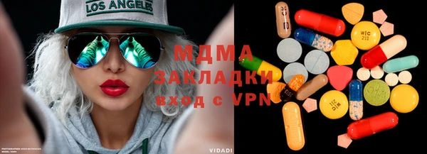 ПСИЛОЦИБИНОВЫЕ ГРИБЫ Абдулино