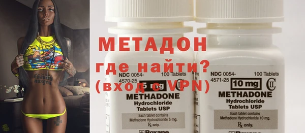 молекула духа Абаза