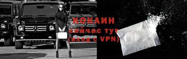 молекула духа Абаза