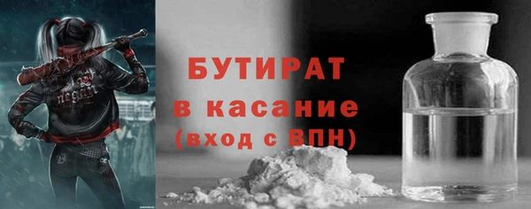 ПСИЛОЦИБИНОВЫЕ ГРИБЫ Абдулино