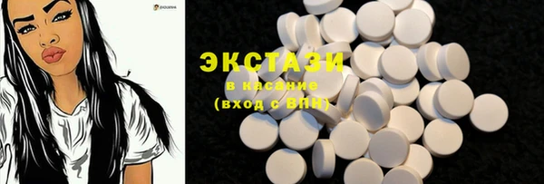 ПСИЛОЦИБИНОВЫЕ ГРИБЫ Абдулино