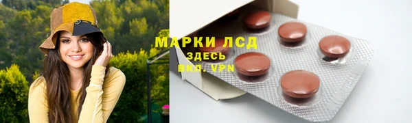амфетамин Абинск