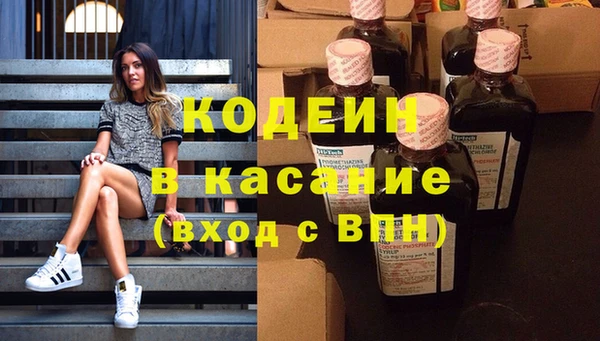 молекула духа Абаза
