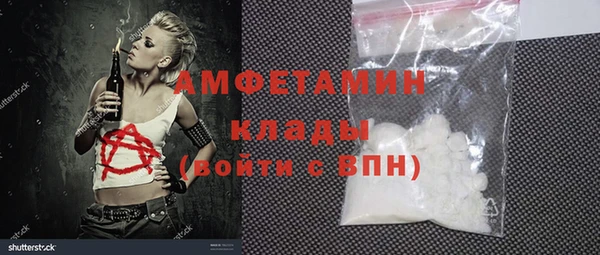 амфетамин Абинск