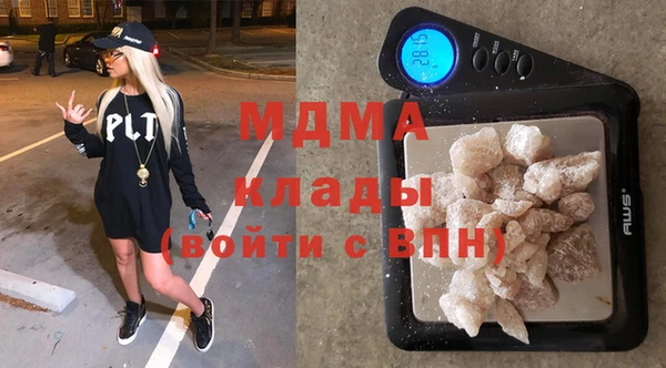 амфетамин Абинск