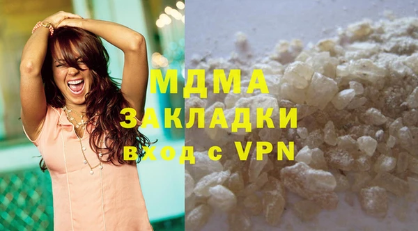 молекула духа Абаза