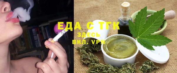 стафф Лабытнанги
