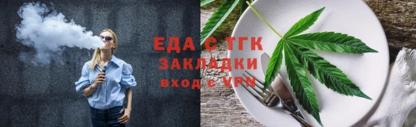 молекула духа Абаза