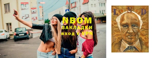 молекула духа Абаза