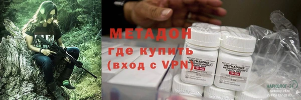 амфетамин Абинск