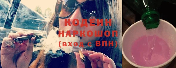 амфетамин Абинск