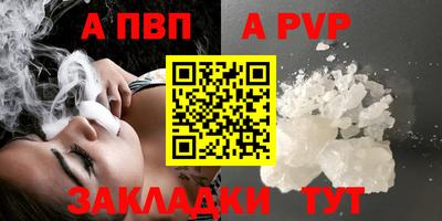 спиды Малоярославец