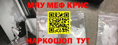 гидра Мариинск