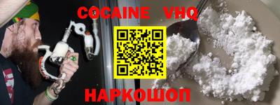 спиды Малоярославец