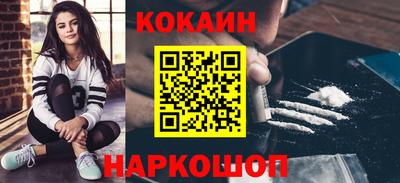 гидра Мариинск