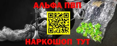 гидра Малгобек