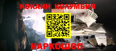 гидра Малгобек
