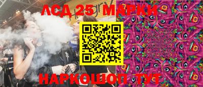 гидра Малгобек
