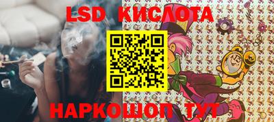 гидра Мариинск