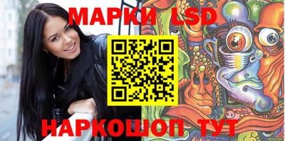 каннабис Брянск