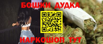 спиды Малоярославец