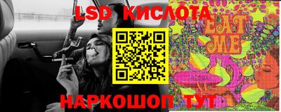 гидра Малгобек
