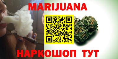 гидра Малгобек