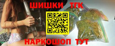гидра Мариинск