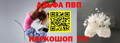 гидра Малгобек