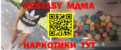 гидра Малгобек