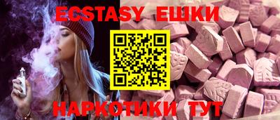 гидра Мариинск
