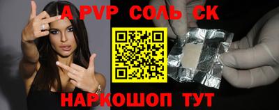 гидра Малгобек