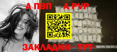гидра Малгобек