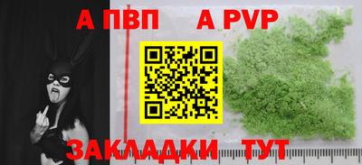 спиды Малоярославец